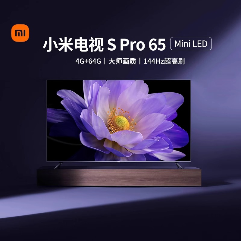 小米电视机65英寸SPro65MiniLED液晶4K智能平板电视机