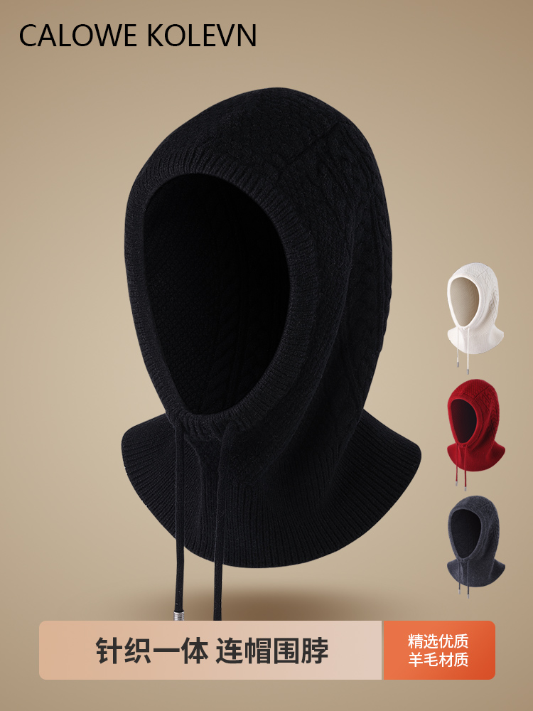 英国CALOWE KOLEVN羊毛帽子围巾一体女冬季保暖护耳针织帽礼盒装