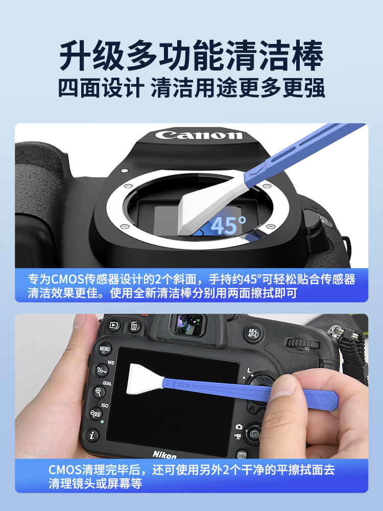相机清洁套装单反镜头清洗液适用佳能索尼富士尼康清理工具气吹传感器cmos棒清洁剂笔微单清灰投影仪擦镜纸布